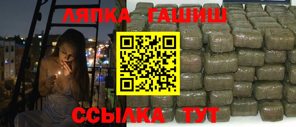 Острогожск  ГАШ индика сатива  ГАШИШ гашик  Вход с VPN 