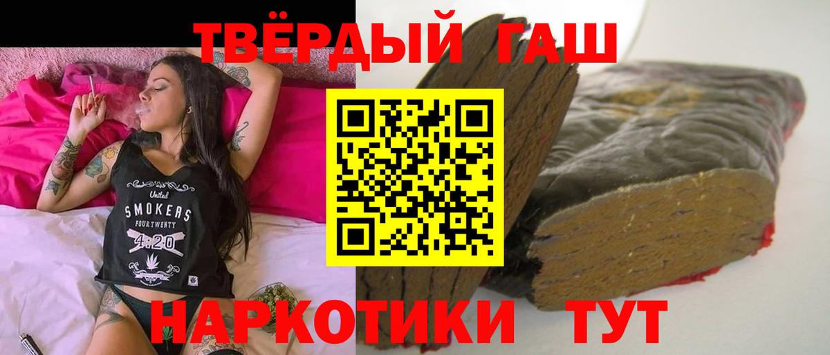 Гашиш 40% ТГК Острогожск