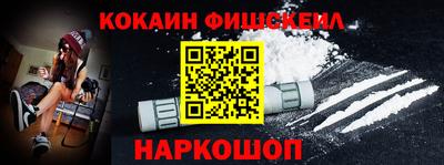 mdpv Будённовск