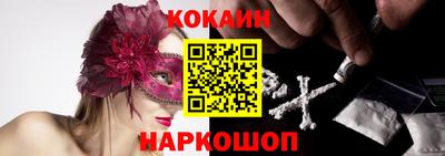 кокаин колумбия Бузулук