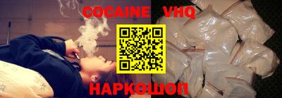 кокаин колумбия Бузулук