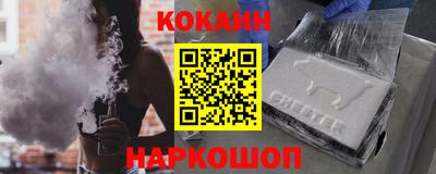 кокаин колумбия Бузулук