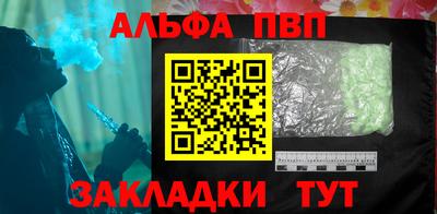 mdpv Будённовск