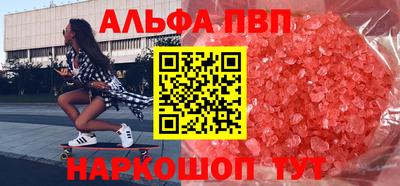 mdpv Будённовск