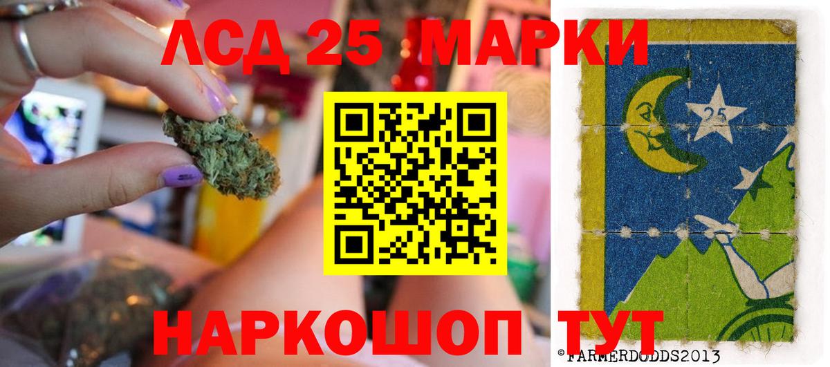 Лсд 25 экстази кислота Острогожск