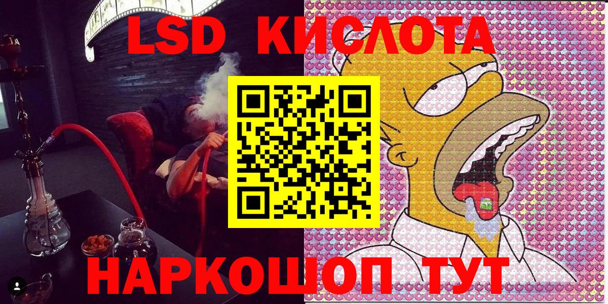 Наркотические марки 1500мкг Острогожск