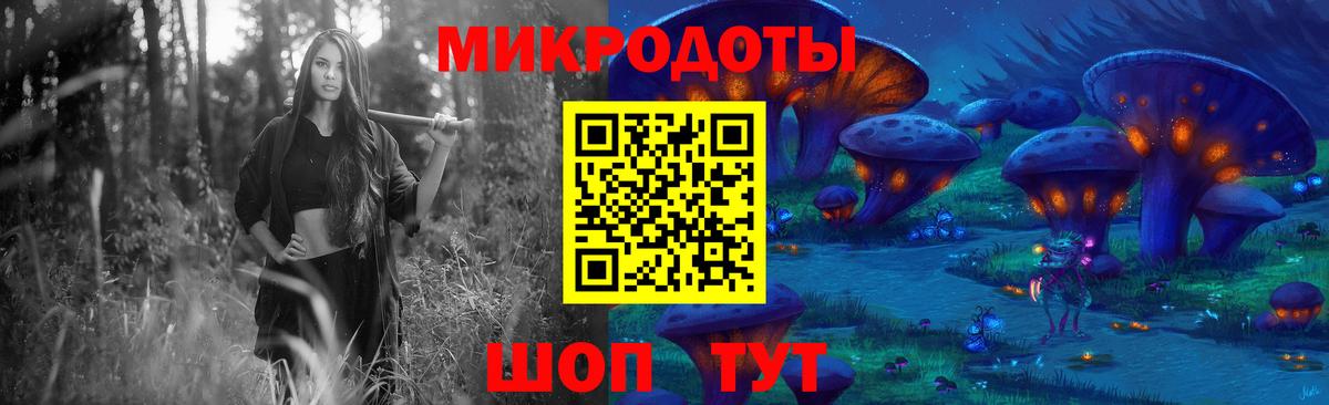 Острогожск  Галлюциногенные грибы Psilocybe  Вход с VPN 